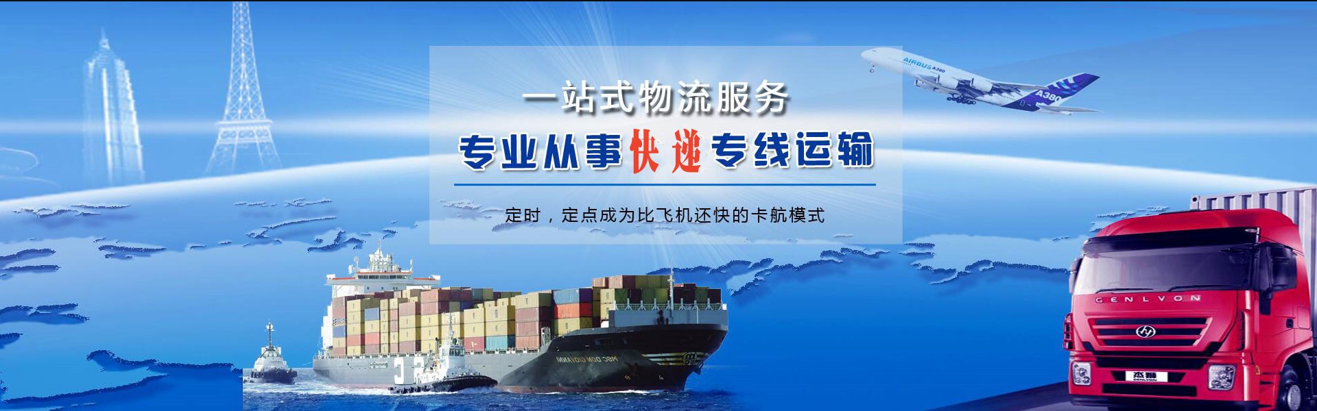 嘉定到加拿大物流公司-嘉定至加拿大物流专线-嘉定空运到加拿大-优时通物流有限公司