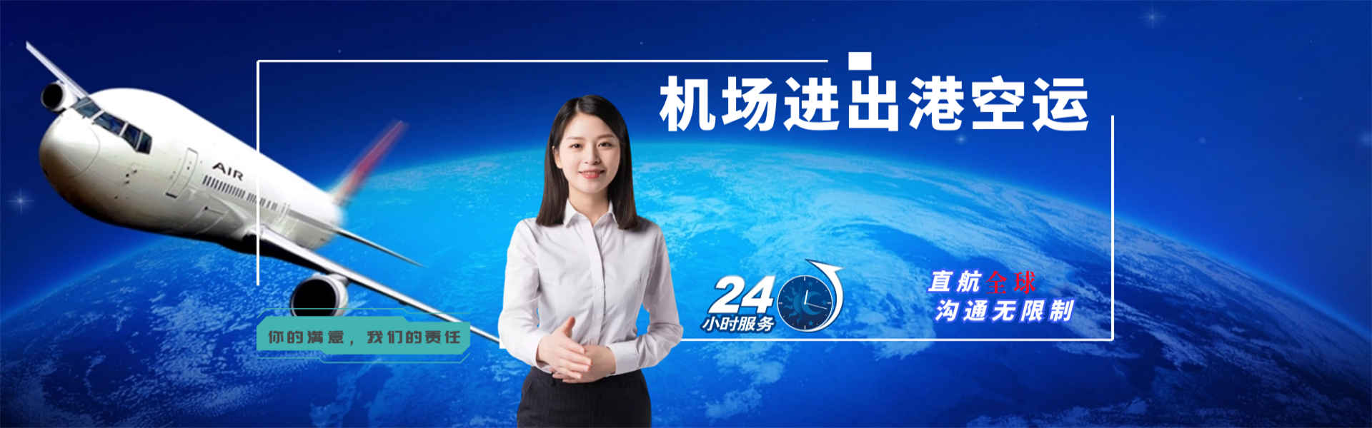 嘉定到加拿大物流公司-嘉定至加拿大物流专线-嘉定空运到加拿大-优时通物流有限公司