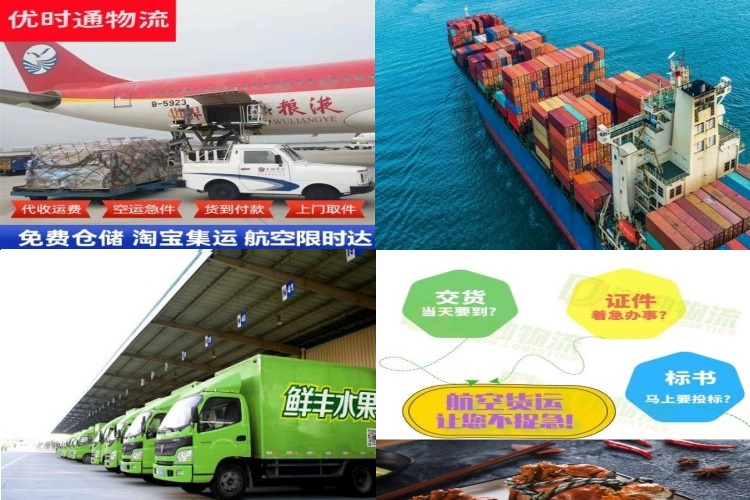 嘉定到加拿大航空货运公司-嘉定到加拿大物流专线