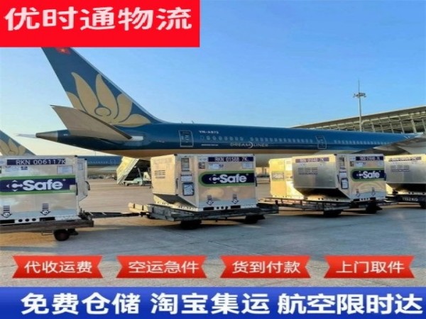 嘉定到加拿大空运加急专线